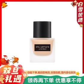 【植村秀小方瓶】植村秀小方瓶羽纱持妆粉底液35ml  遮瑕保湿持久控油