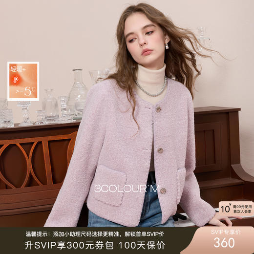 三彩2025冬季新款环保皮草圆领毛绒外套宽松短款优雅M 商品图0