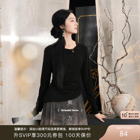 三彩【素影留白】2025秋季新款斜领镂空T恤修身长袖上衣套头C