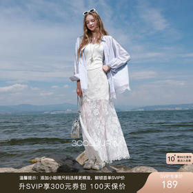 三彩2025秋季新款蕾丝半身裙浪漫长裙A字裙浪漫仙气M