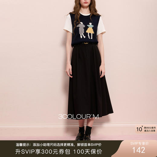 【梨型理想裙】三彩2025冬季新款收腰长裙半身裙磨毛A字裙大摆裙M 商品图0