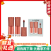 LANCOME兰蔻 唇釉小样两件套3ml  (#196半透裸砂+#275法式裸茶，各1.5ml ) 商品缩略图0
