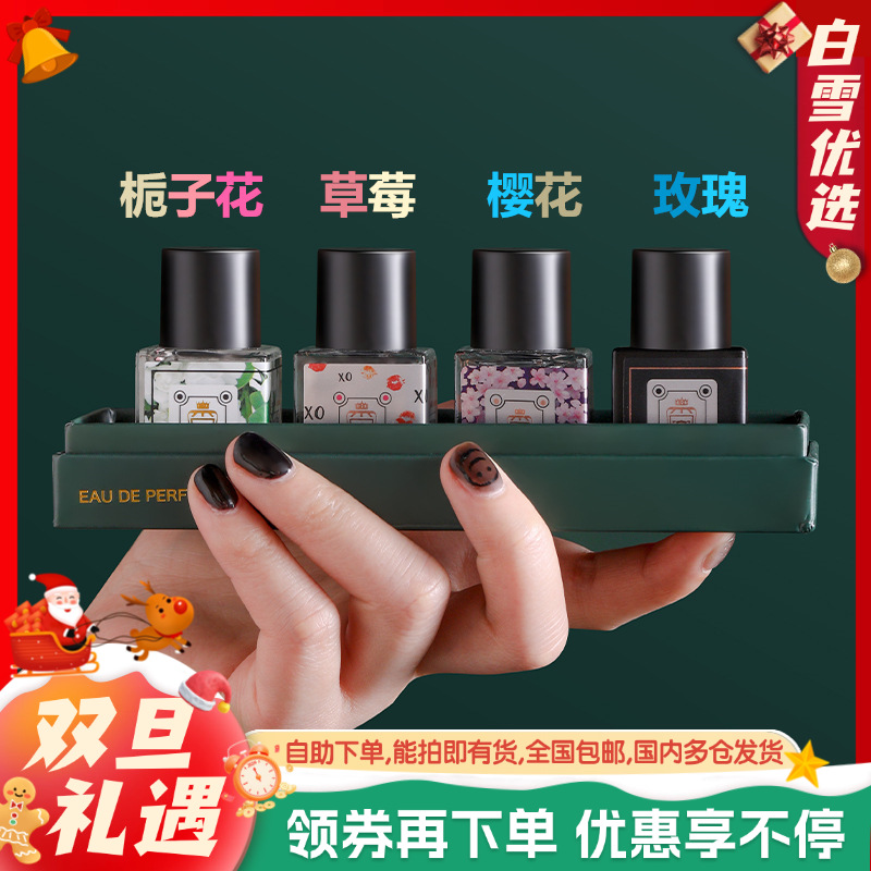 【夏日热卖～超值四瓶装！】小城伊香私密私处香水，清新持久，内裤除异味，体香私处，让你美丽迷人！清甜可人，让你挥发自信，每一滴都是温柔的告白！