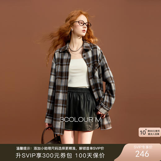 三彩2025冬季新款格纹呢料衬衫翻领宽松阔版中长衬衣保暖叠穿M 商品图0