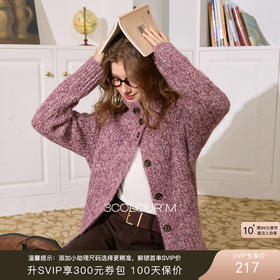 【社群秒杀】三彩2025冬季新款针织衫立领宽松落肩袖开衫外套保暖上衣复古M