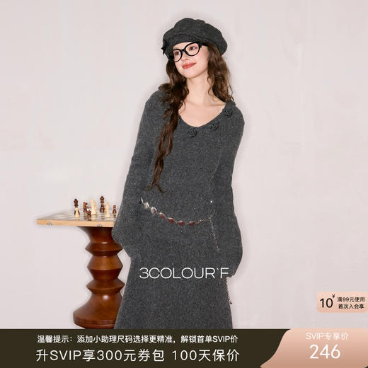 三彩独醒2025秋季新款山茶花套装针织衫半身裙A字裙两件套F 商品图0