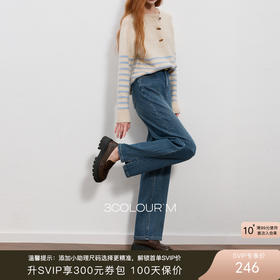 三彩2025冬季新款高腰牛仔裤休闲裤一体绒磨毛直筒裤九分裤M
