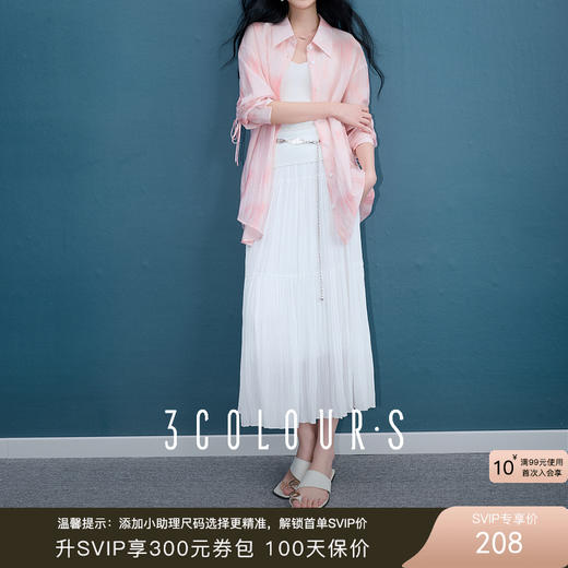 三彩2025秋季新款肌理感半身裙松紧高腰褶皱A字裙大摆长裙S 商品图0