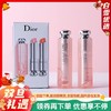 【中样】Dior迪奥 魅惑润唇膏变色润唇膏1.4g中样两只装（#01色+ #04色） 商品缩略图0