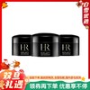 【黑绷带小样5ml 】HR赫莲娜黑绷带晚霜小样5ml 活颜玻色因抗老紧致保湿 商品缩略图0