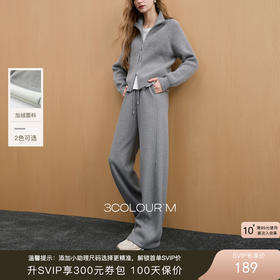 【宋轶同款】[加绒]三彩2025冬季新款慵懒休闲长裤松紧腰直筒裤保暖显瘦M