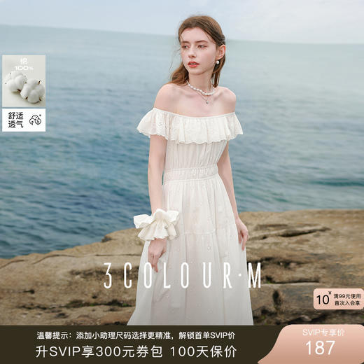 三彩2025夏季新款法式小白裙刺绣荷叶边收腰A字裙两穿长裙M 商品图0