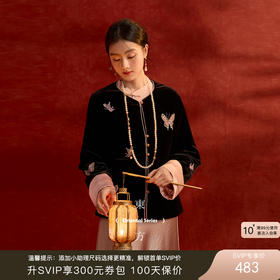 三彩【飞花蛱蝶】2025冬季新款丝绒绣花蓄热棉服圆领棉衣外套C