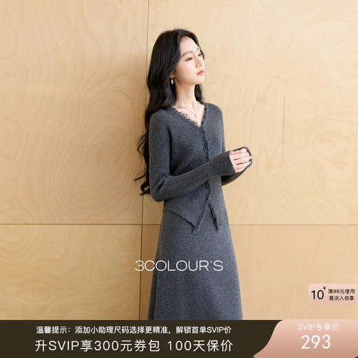 三彩2025秋季新款针织套装毛边V领毛衫半身裙两件套S 商品图0