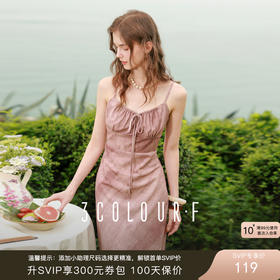 三彩独醒2025夏季新款系带V领吊带裙晕染印花连衣裙收腰长裙F