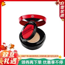 ARMANI阿玛尼 大红气垫精华粉底液 15g