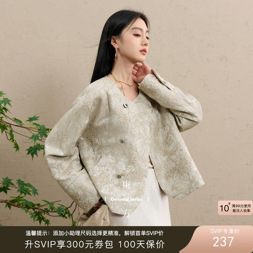 三彩【枯荷听雨】2025秋季新款提花外套圆领单排扣开衫宽松中式C 商品图0