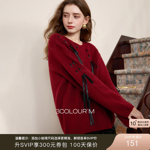 三彩2025冬季新款蝴蝶结丝带毛衣圆领宽松针织衫套头毛衫氛围感M 商品图0