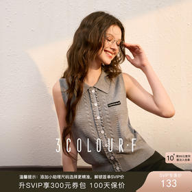 三彩独醒2025秋季新款针织衫背心POLO领毛衫短款格雷系F