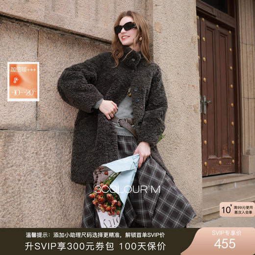 三彩2025冬季新款环保皮草立领毛毛外套宽松中长极简风M 商品图0