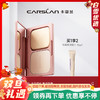 【卡姿兰Carslan】恒丽粉饼 第四代 商品缩略图0