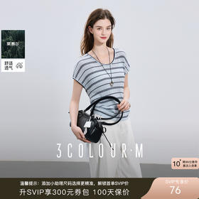 【莱赛尔+亚麻】三彩2025夏季新款冰丝条纹针织衫圆领短袖上衣抽绳套头衫休闲M