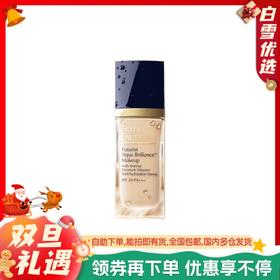 【全新第三代】Estee Lauder/雅诗兰黛 沁水养肤持妆粉底液30ml