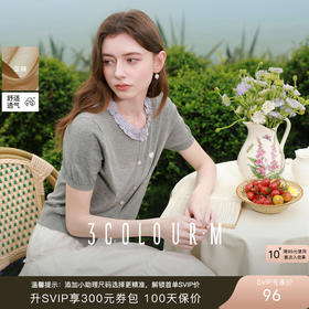 【亚麻】三彩2025夏季新款爱心刺绣针织衫木耳边圆领短袖小开衫外套M