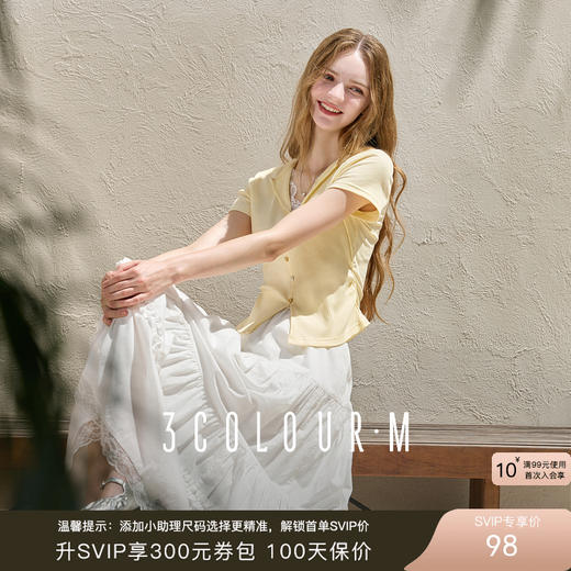 三彩2025夏季新款蕾丝V领短袖T恤收腰短款修身上衣套头衫休闲M 商品图0