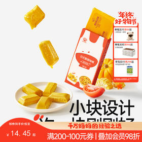 【调味】日式果蔬咖喱100g ,送辅食食谱