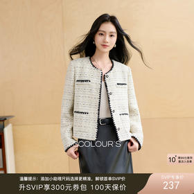 三彩2025秋季新款香风外套贝壳绣正肩长袖上衣开衫优雅S