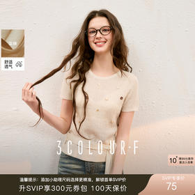 三彩独醒2025秋季新款贝壳针织衫圆领正肩短袖毛衫修身F