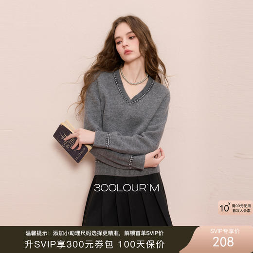 【绵羊毛】三彩2025冬季新款V领针织衫宽松毛衫套头休闲M 商品图0