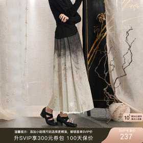 三彩【落影芳华】2025秋季新款印花改良马面裙半身裙A字长裙C