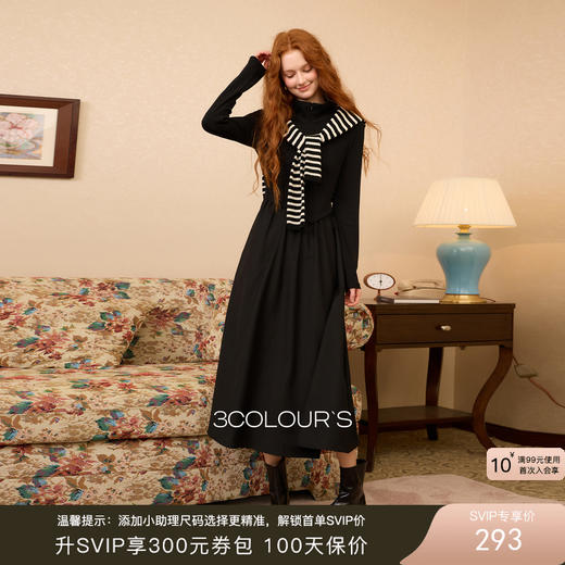 三彩2025冬季新款立领长袖收腰拼接连衣裙A字裙长裙内搭气质简约S 商品图0