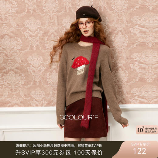 三彩独醒2025冬季新款100棉灯芯绒半身裙收腰直筒裙短裙复古简约F 商品图0