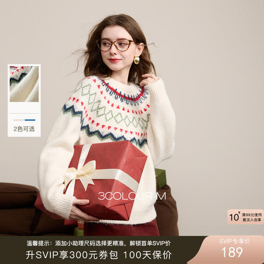 三彩2025冬季新款费尔岛复古提花针织衫圆领长袖毛衫宽松简约M 商品图0