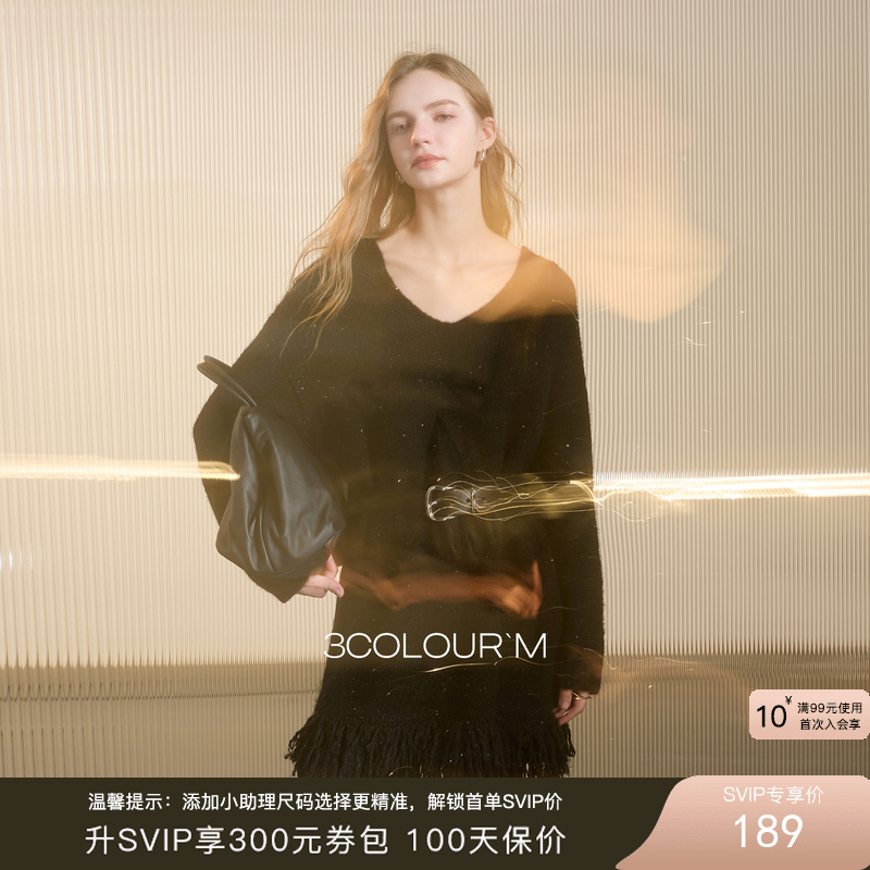 三彩2025冬季新款V领针织连衣裙长袖宽松亮片短裙气质简约M