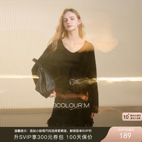 三彩2025冬季新款V领针织连衣裙长袖宽松亮片短裙气质简约M