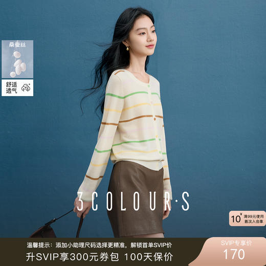 三彩2025秋季新款条纹针织衫圆领毛衫长袖套头衫休闲S 商品图0