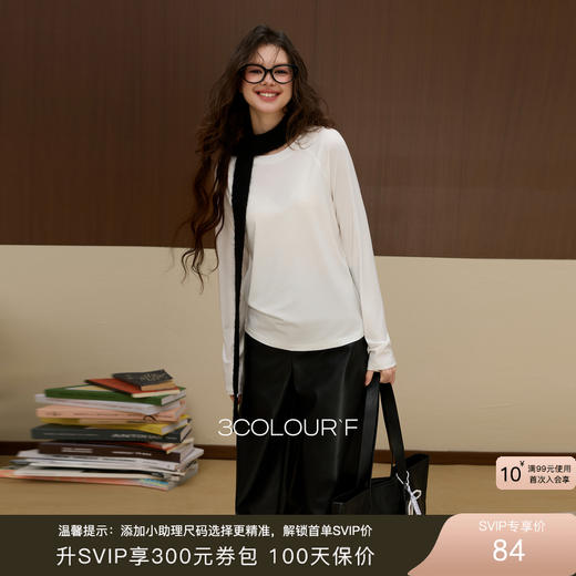 【莱赛尔】三彩独醒2025冬季新款休闲T恤圆领插肩袖简约F 商品图0