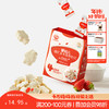【零食】【婴标】卡通多重营养婴幼儿维矿多多营养奶贝45g 商品缩略图0