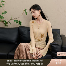 三彩【顾盼生辉】2025冬季新款修身针织衫镂空开叉毛衫C