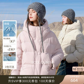 【90白鹅绒】三彩2025冬季新款防水易打理鹅绒服短款羽绒服M