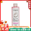 【保税仓】欧莱雅玫瑰柔肤水400ml 商品缩略图0