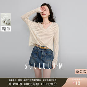 三彩2025夏季新款牛仔半身裙复古水洗A字裙修身短裙显瘦M