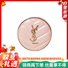 YSL圣罗兰 明彩粉光轻垫粉底气垫（粉皮革）正装12g 商品缩略图0