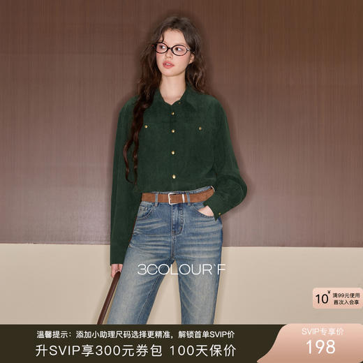 三彩独醒2025冬季新款灯芯绒衬衫翻领宽松衬衣休闲复古F 商品图0
