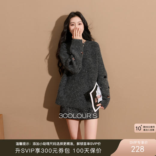 三彩2025冬季新款复古慵懒针织衫宽松保暖花朵装饰圆领套头毛衫S 商品图0