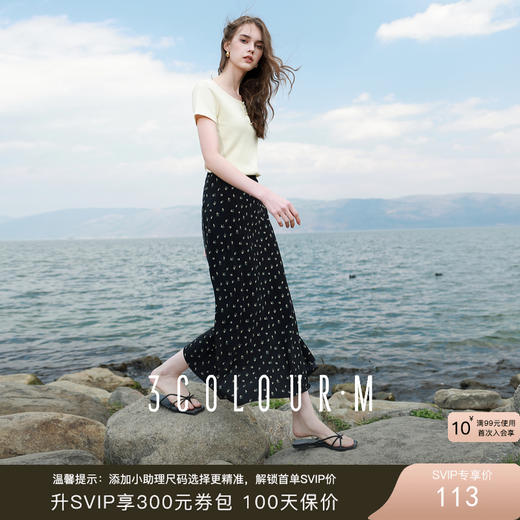 三彩2025夏季新款碎花半身裙斜裁A字裙松紧腰鱼尾裙浪漫长裙M 商品图0